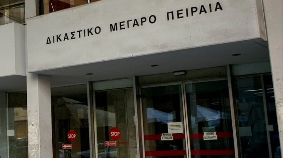 Υποπτοι φάκελοι στα Δικαστήρια Πειραιά
